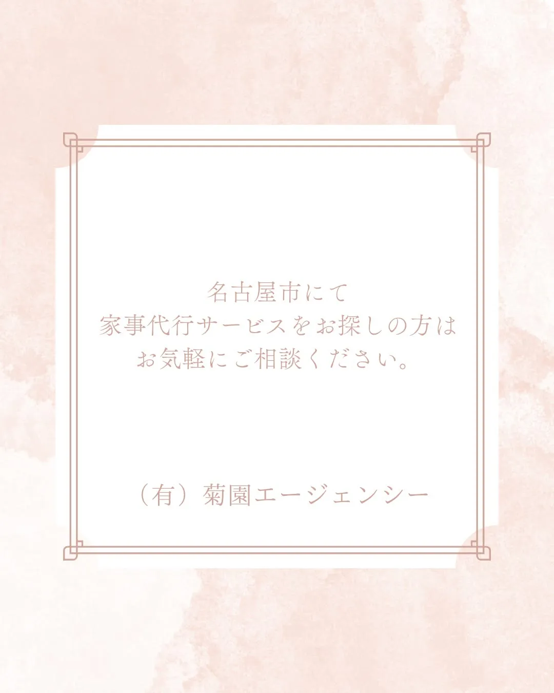 仕事と家事の両立したいけど難しい・・・
