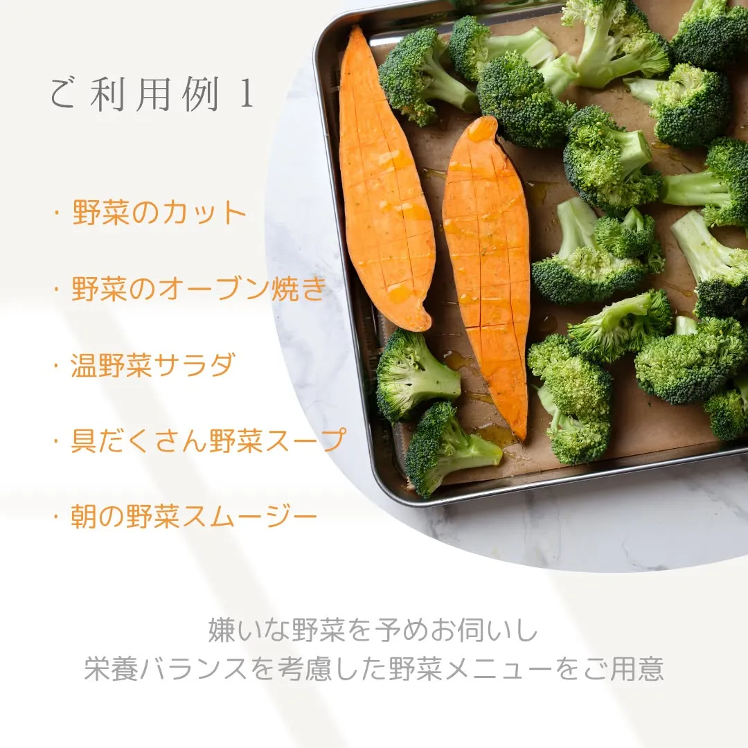 忙しいママさん必見！✨