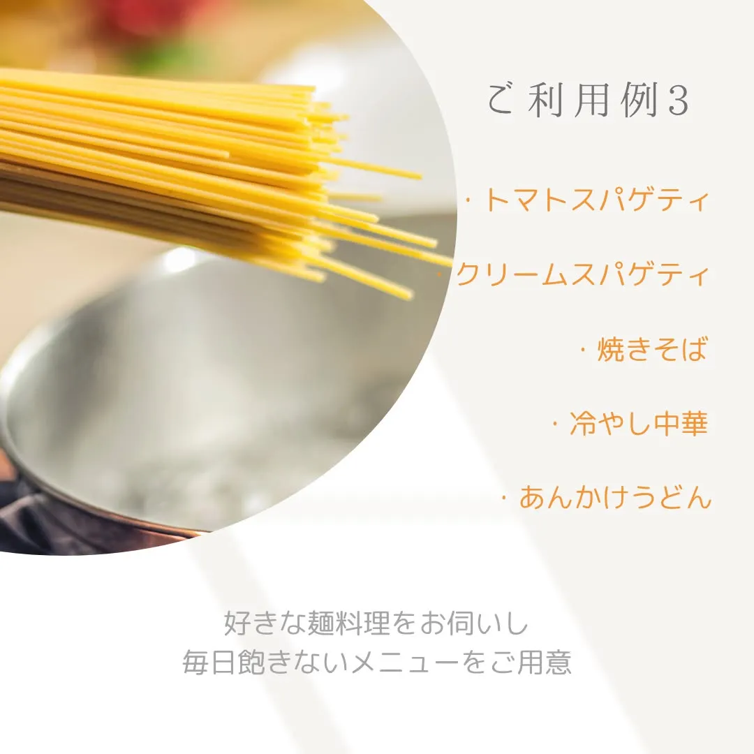 忙しいママさん必見！✨