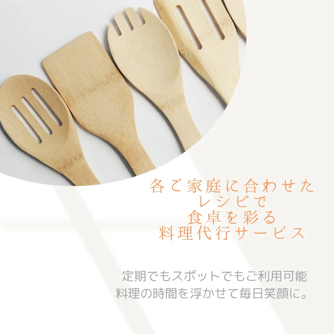 忙しいママさん必見！✨