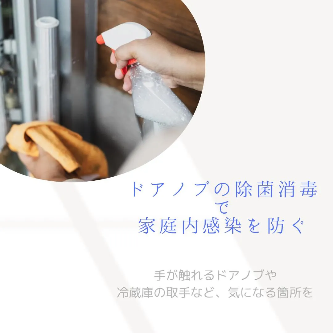 家事代行・家政婦サービスはこんなこともできる！