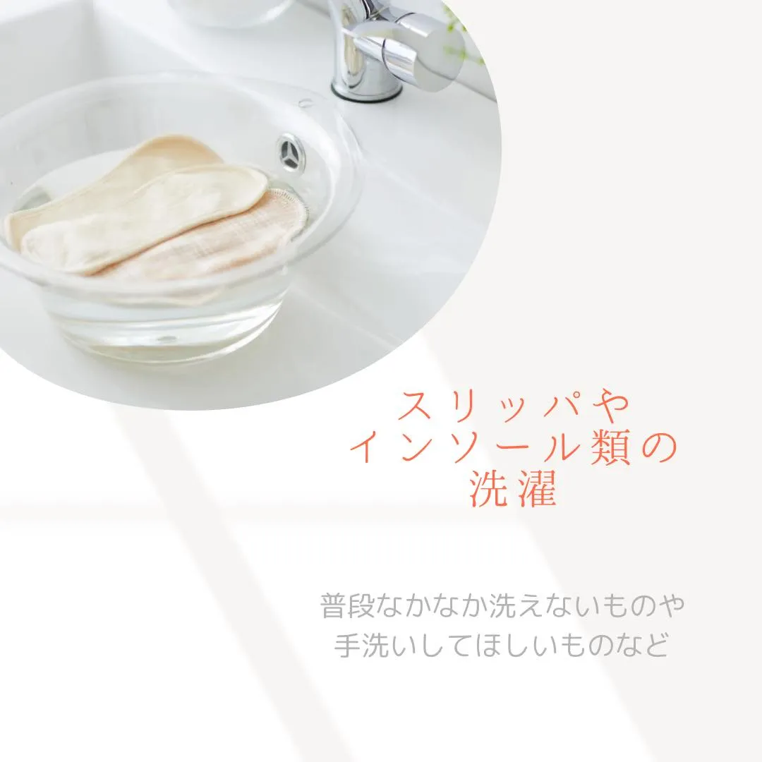 家事代行・家政婦サービスはこんなこともできる！