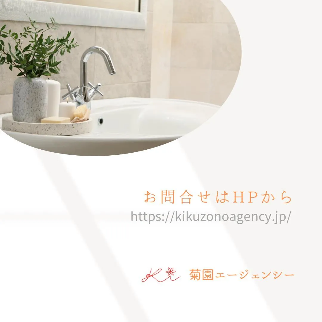 家事代行・家政婦サービスはこんなこともできる！
