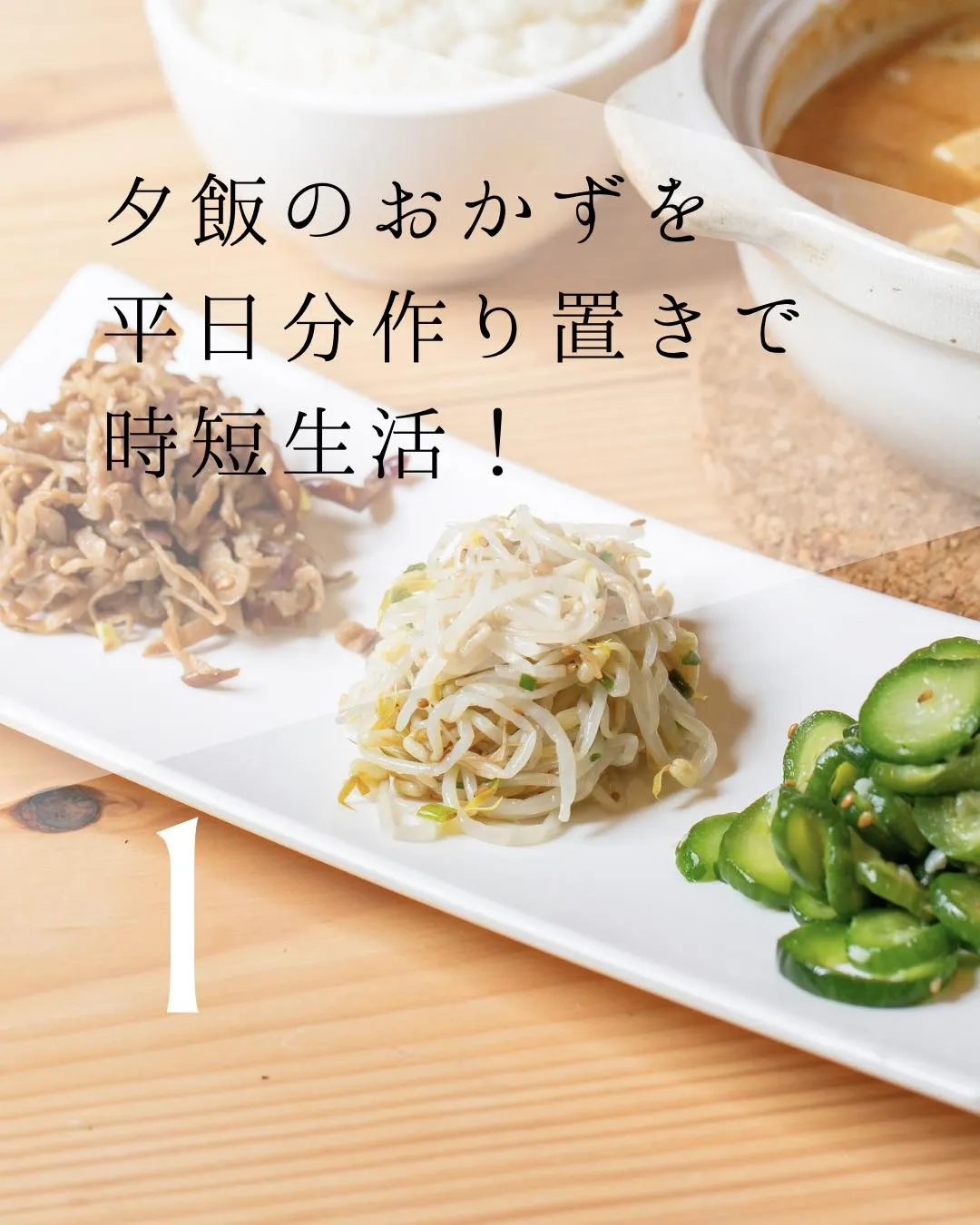 共働き家庭の家事代行活用法をご紹介