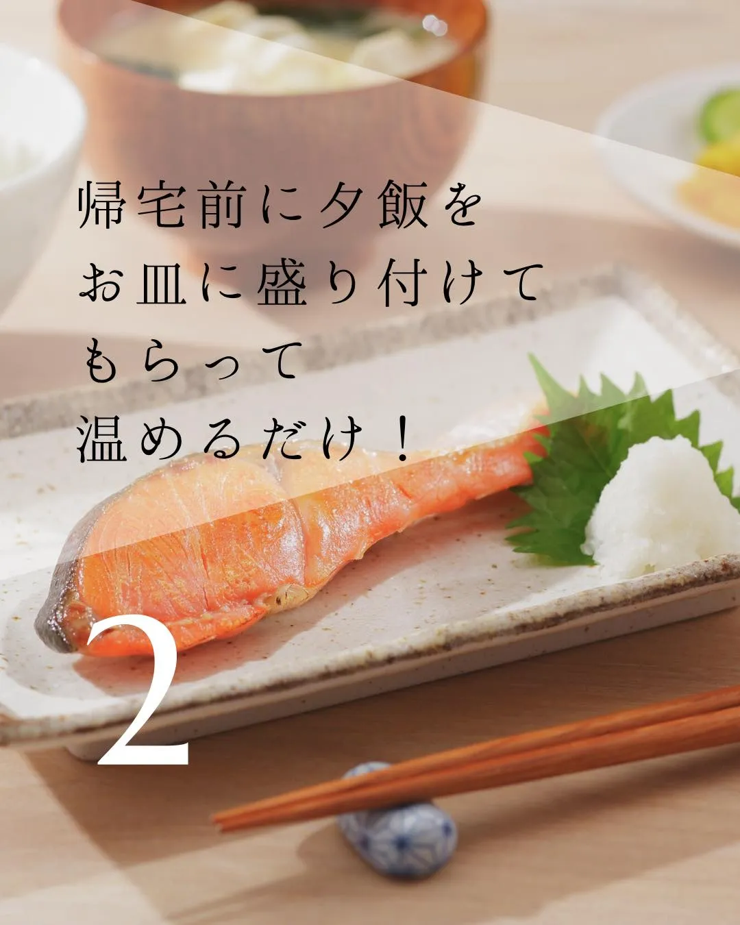 共働き家庭の家事代行活用法をご紹介