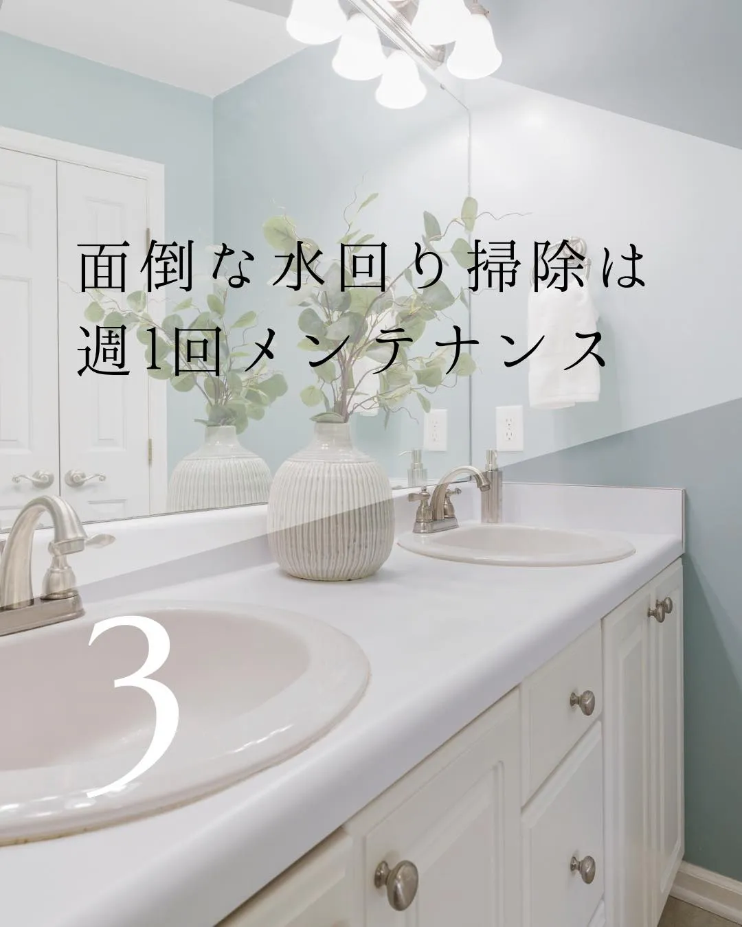 共働き家庭の家事代行活用法をご紹介