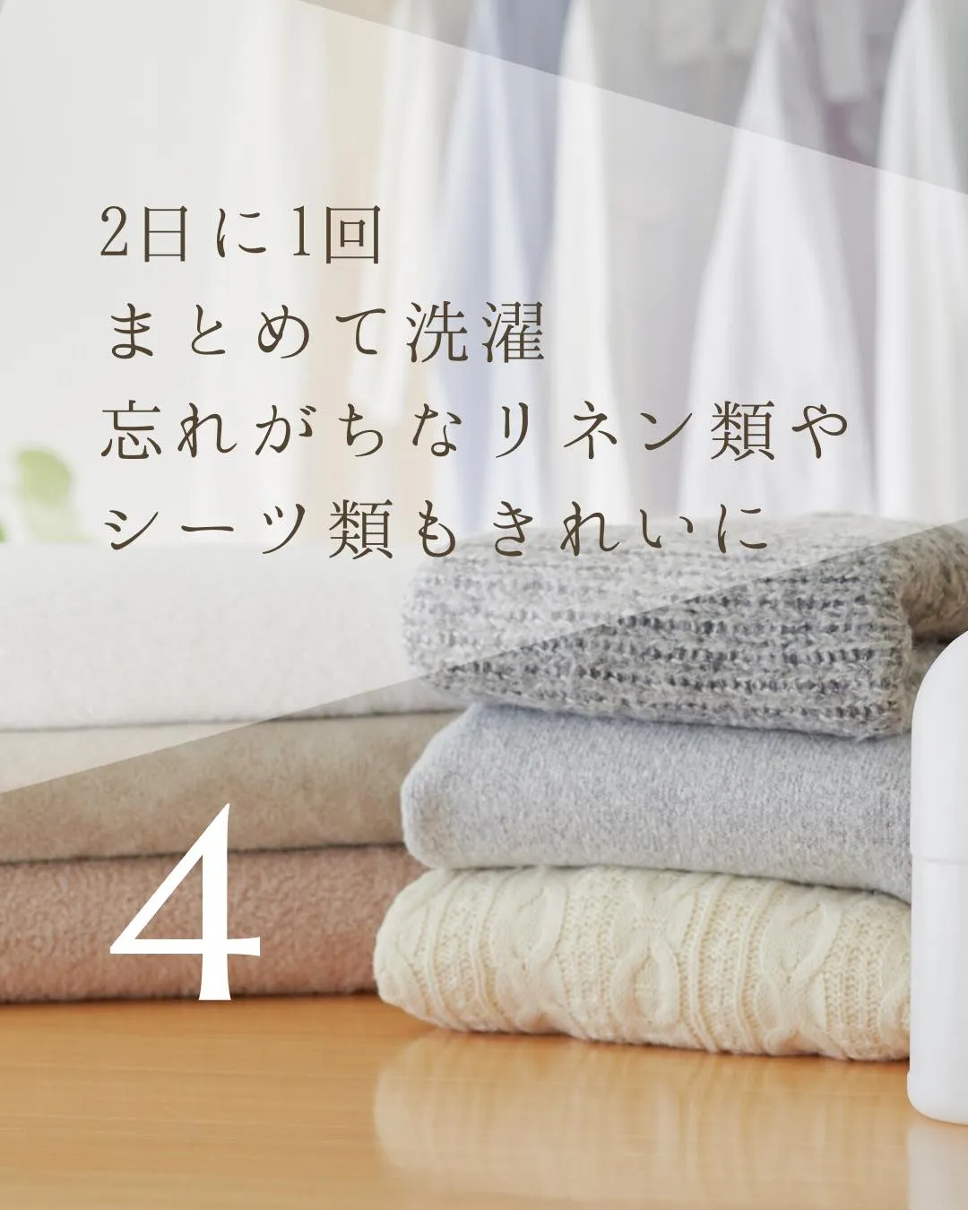 共働き家庭の家事代行活用法をご紹介