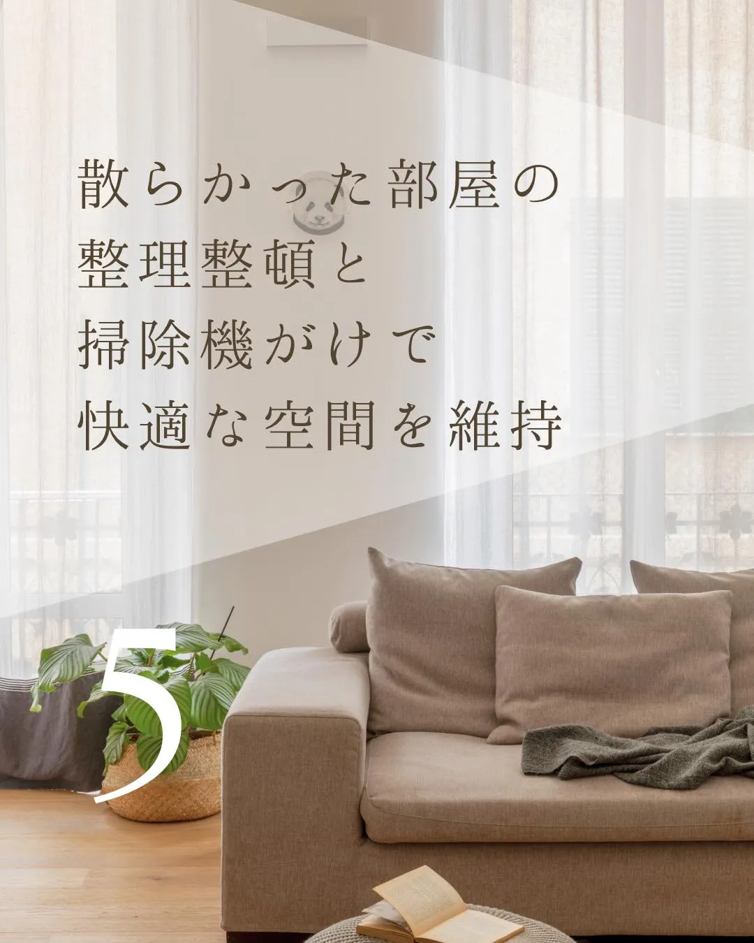 共働き家庭の家事代行活用法をご紹介