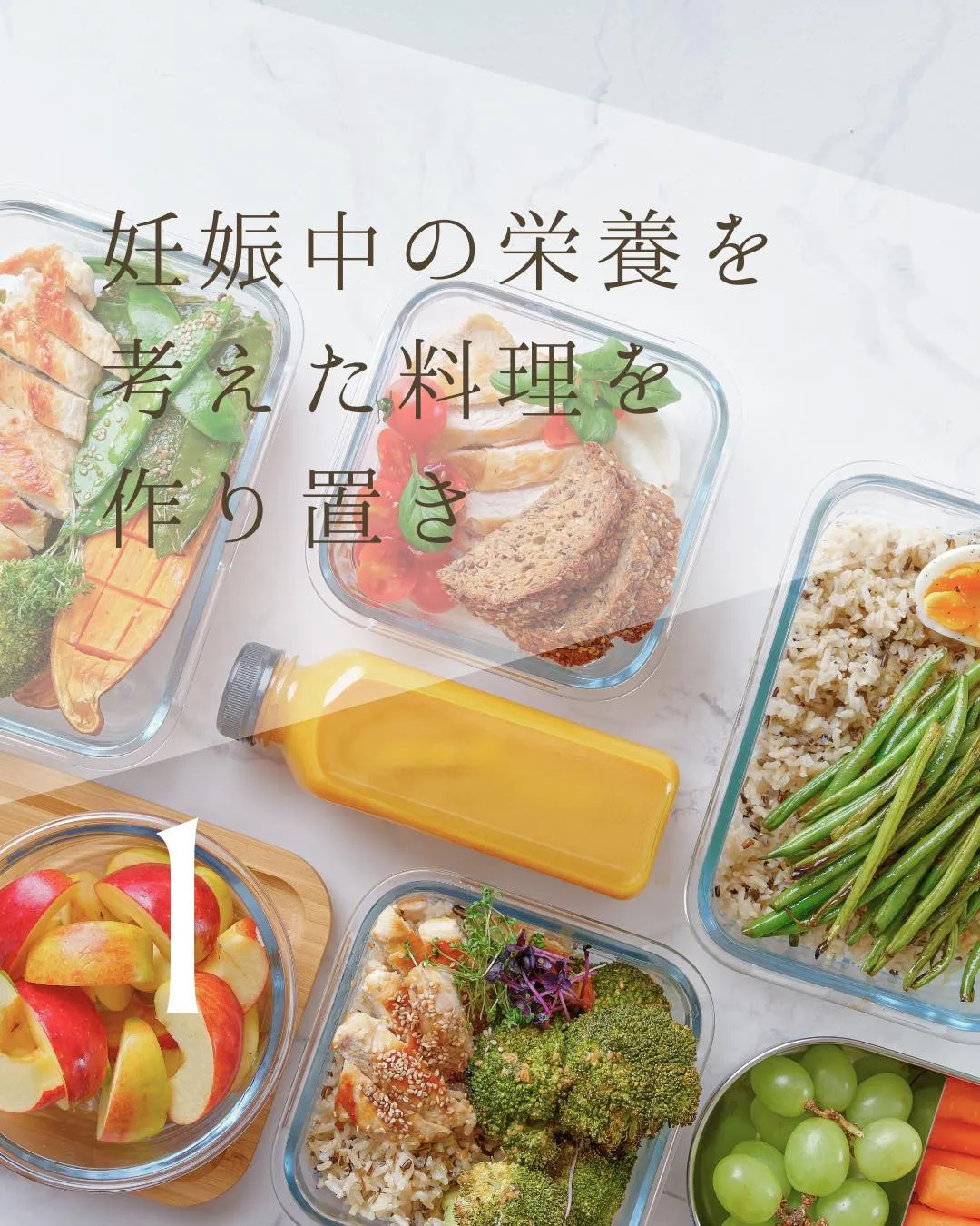 妊娠中や産後の家事代行サービスの活用例