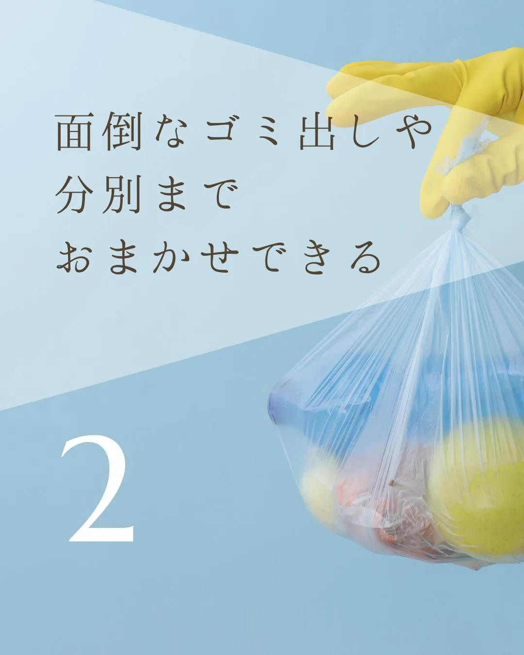 妊娠中や産後の家事代行サービスの活用例