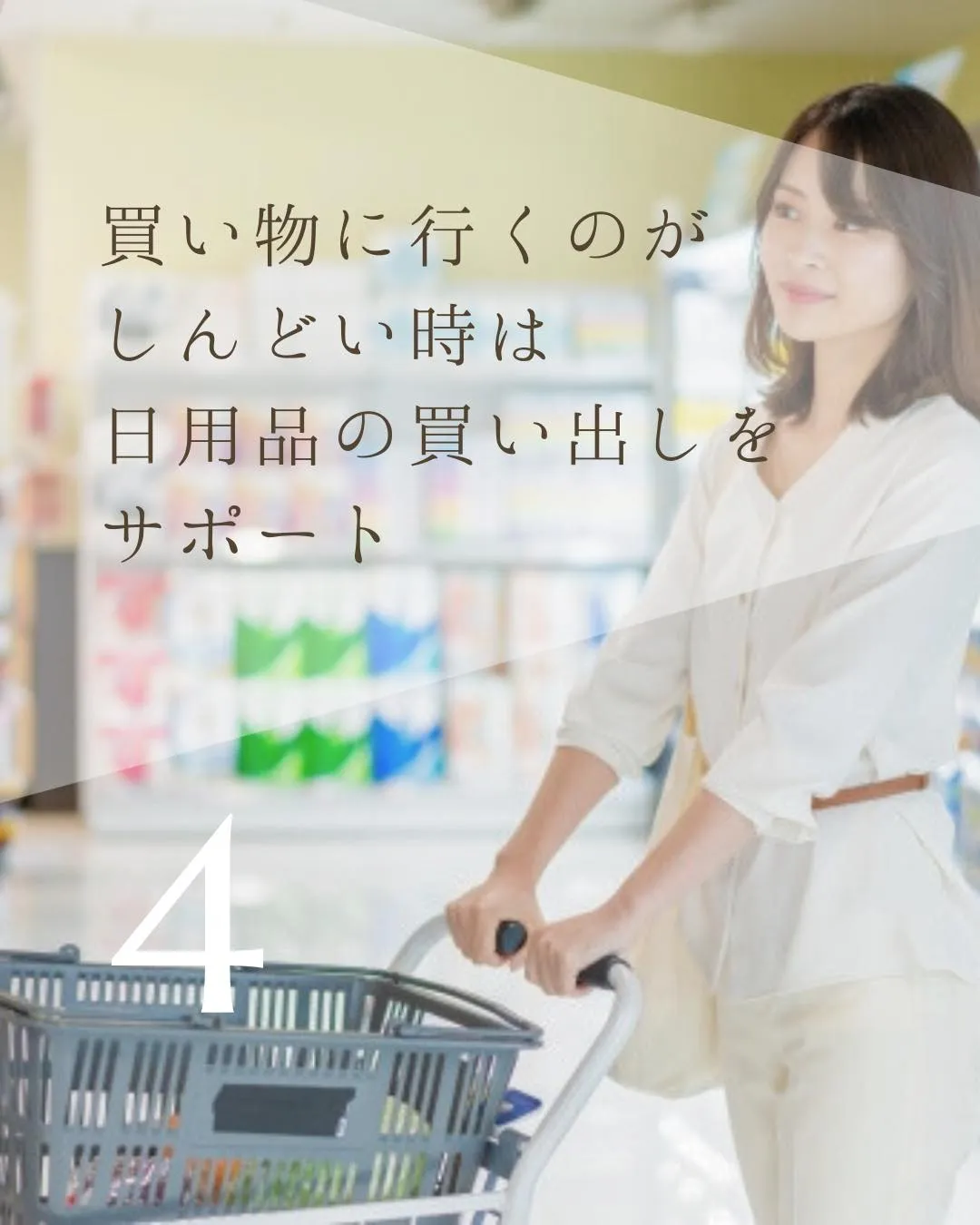 妊娠中や産後の家事代行サービスの活用例