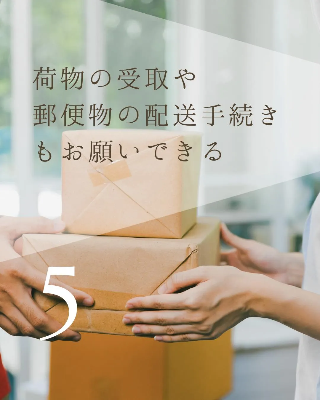 妊娠中や産後の家事代行サービスの活用例