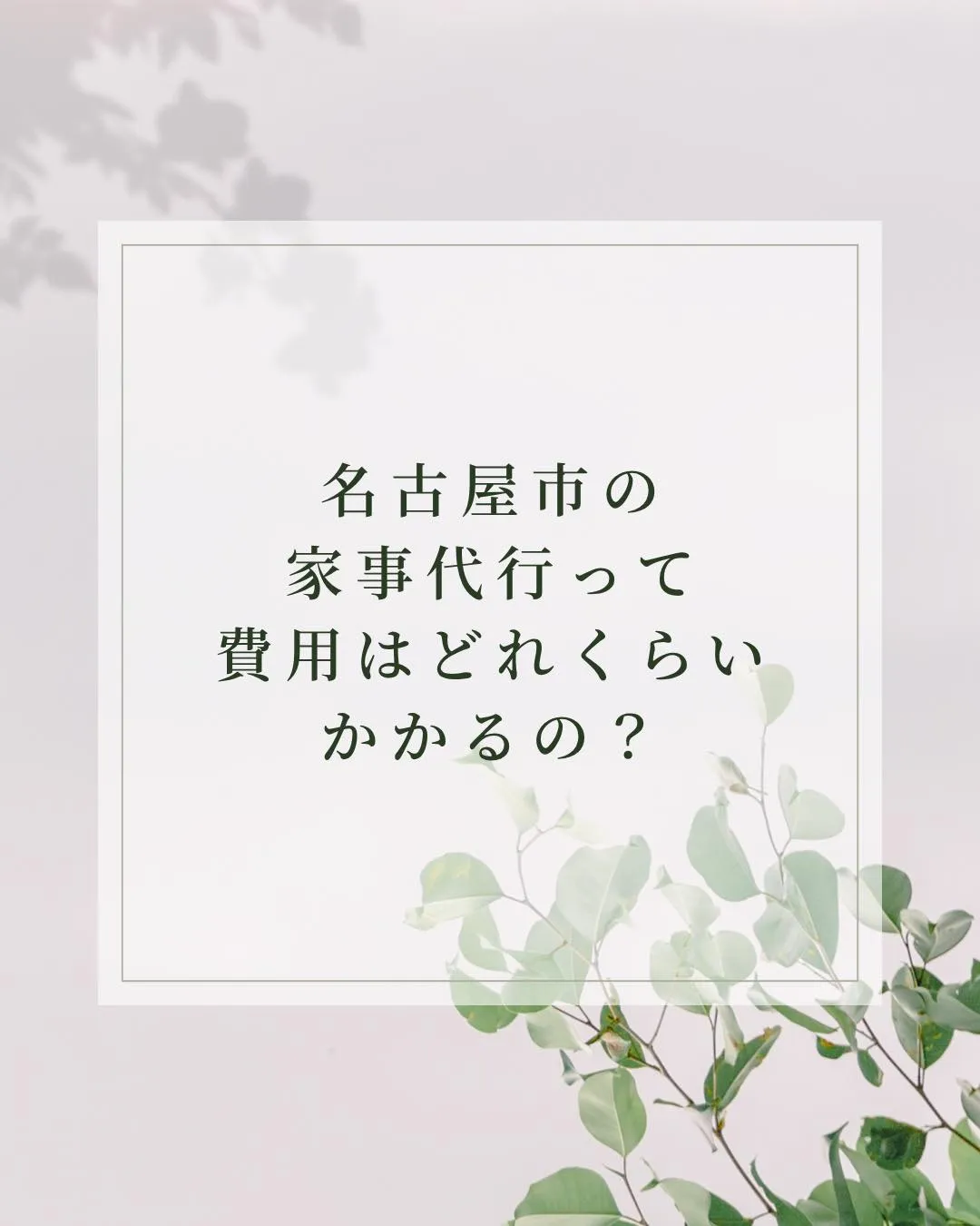 ⸻