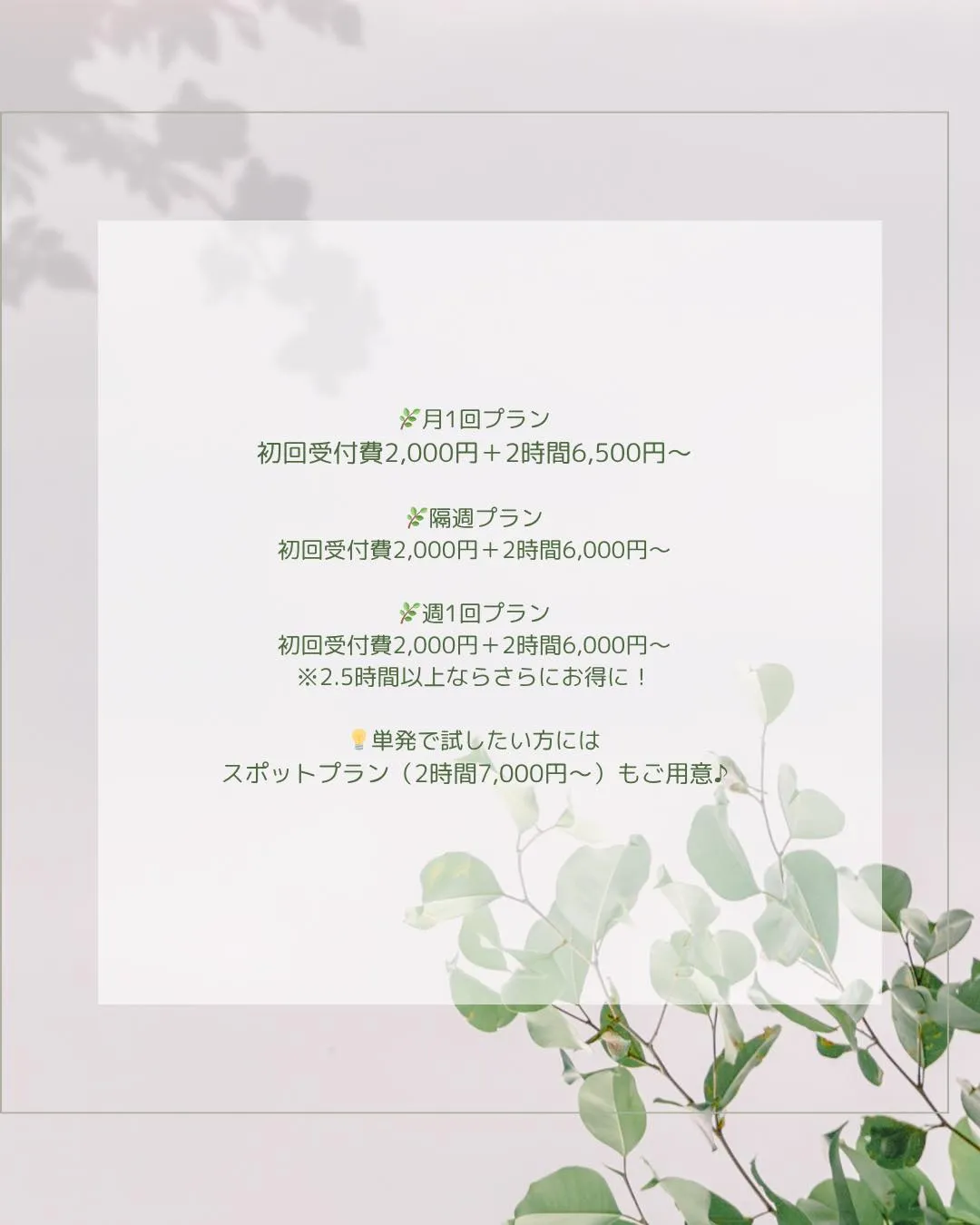 ⸻
