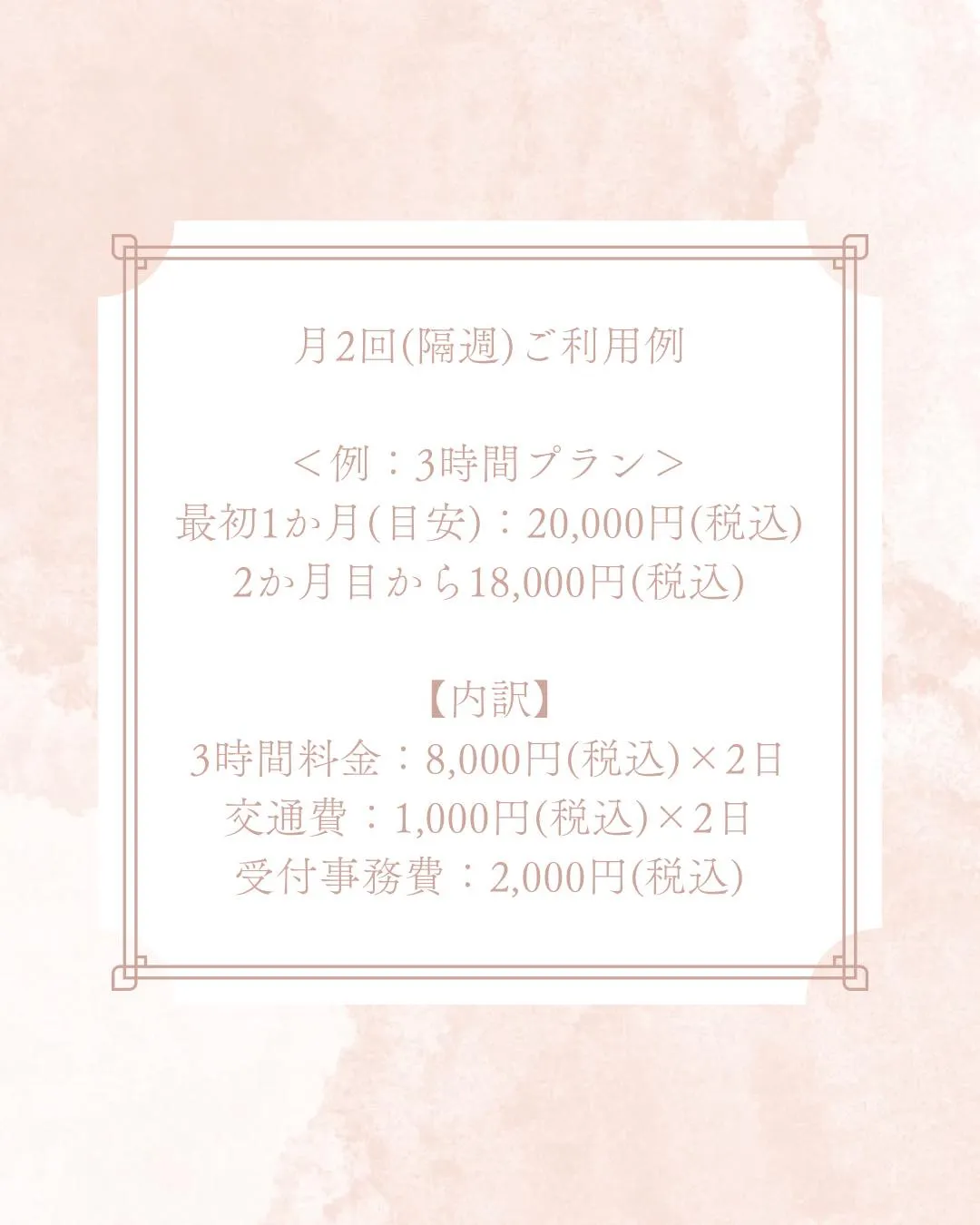 来年こそ家事代行!